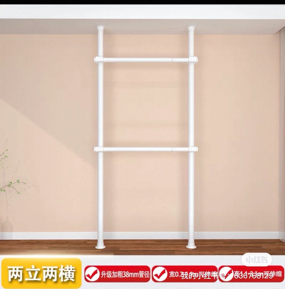 晾衣架，脏衣篮