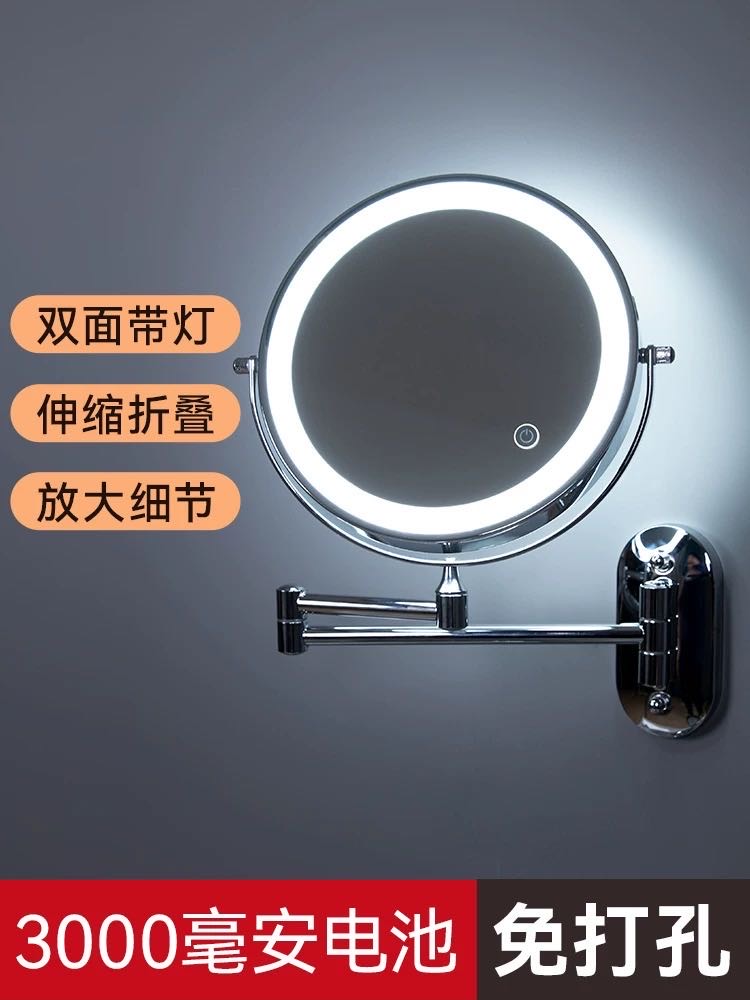 全新高清靠墙可伸缩双面三档光化妆镜