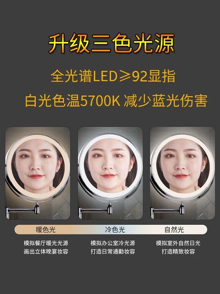 全新高清靠墙可伸缩双面三档光化妆镜