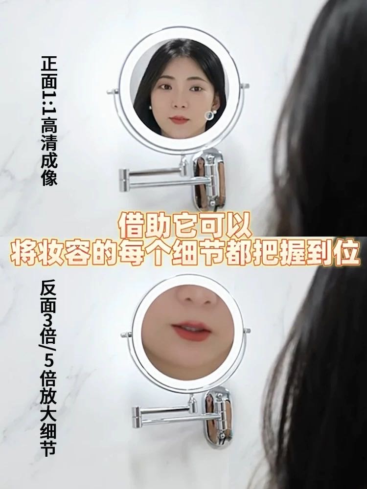 全新高清靠墙可伸缩双面三档光化妆镜