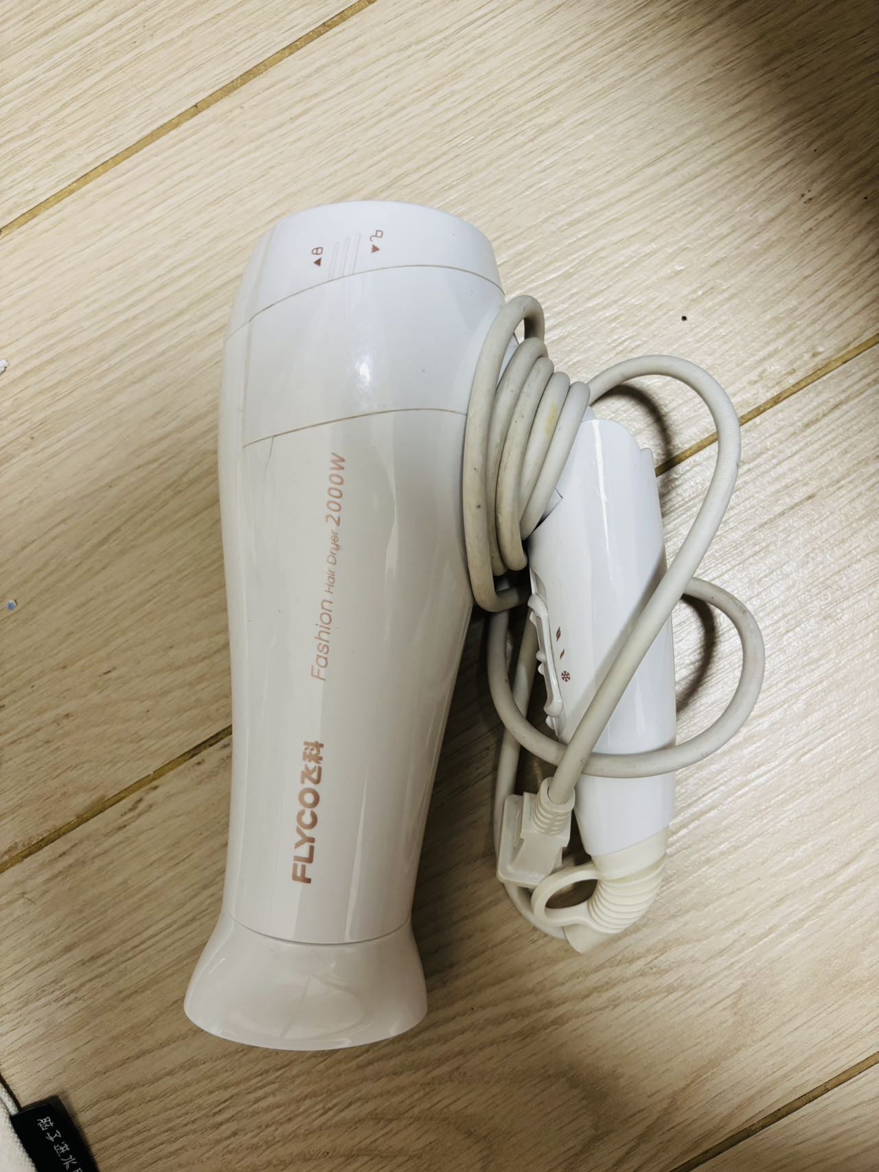 飞科吹风机