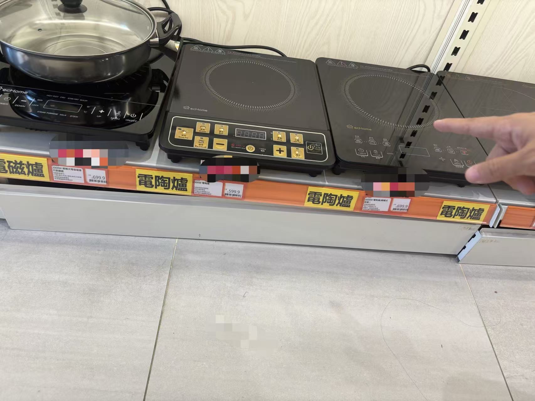 电磁炉厨具所有打包电陶炉香港门店购带包装盒