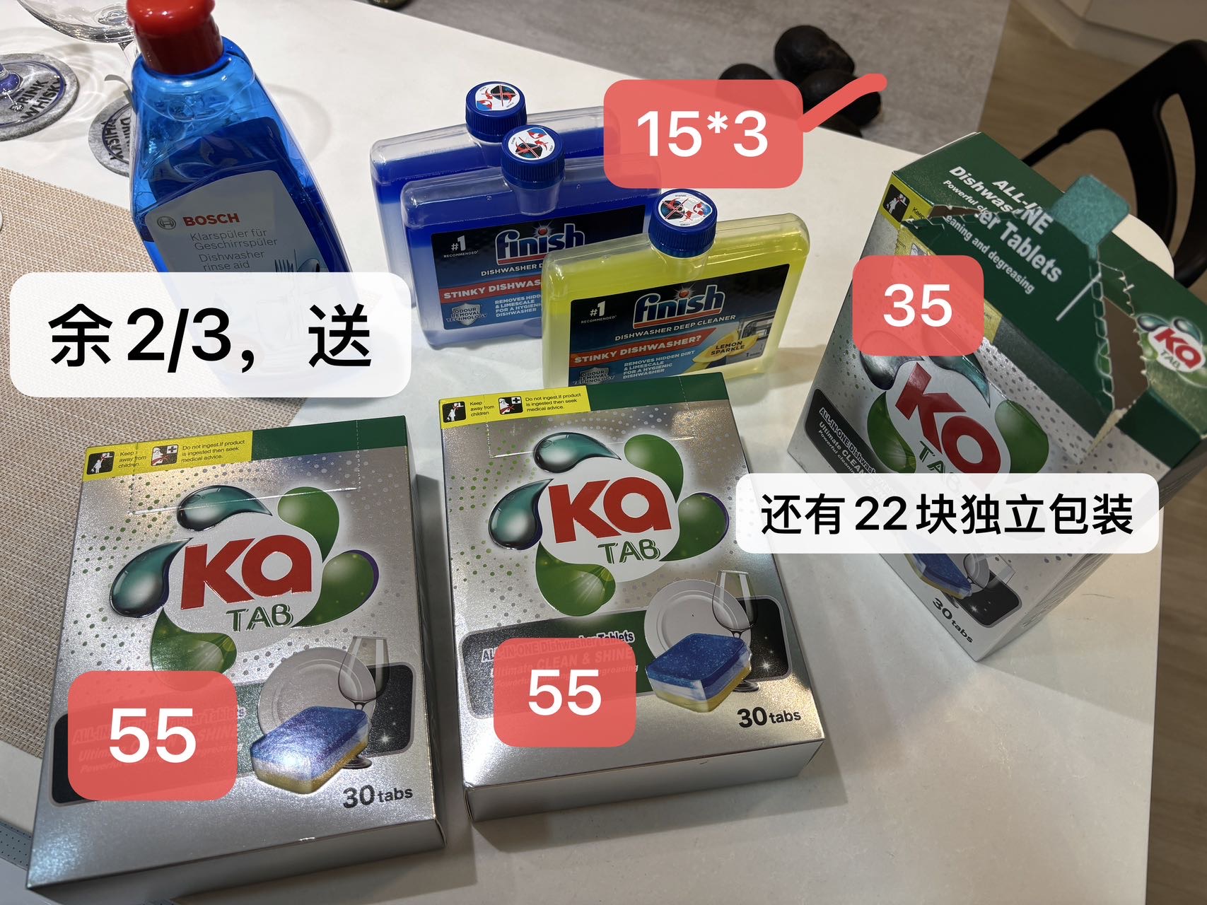 洗碗机洗碗块清洗剂光亮剂