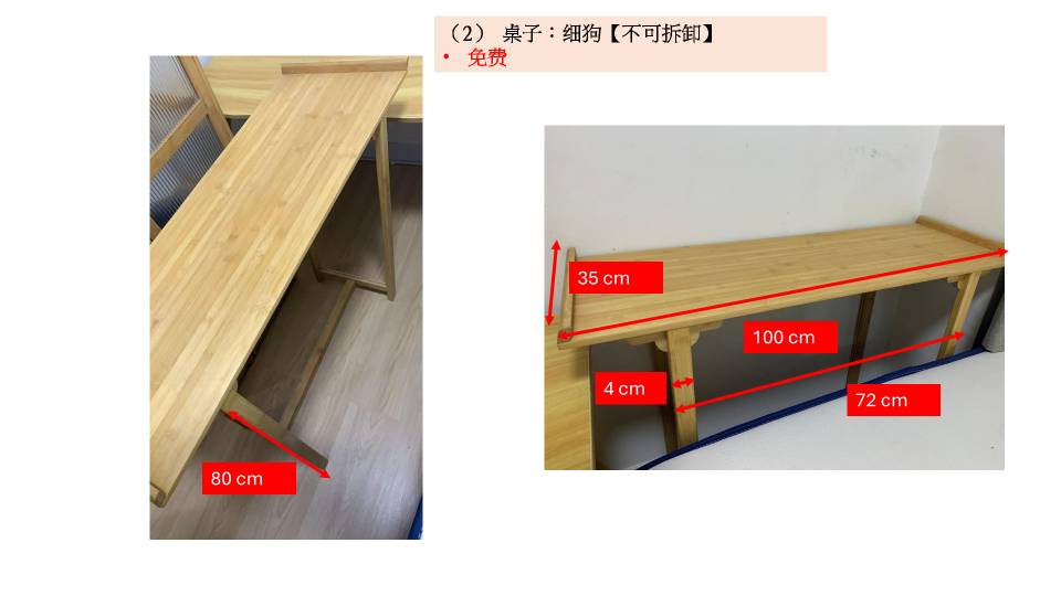 家具厨具