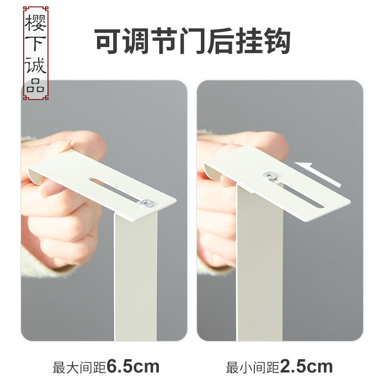 可调节门后衣挂