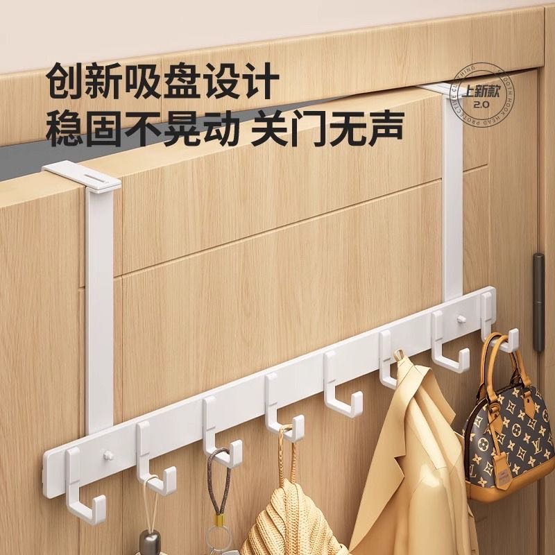 可调节门后衣挂