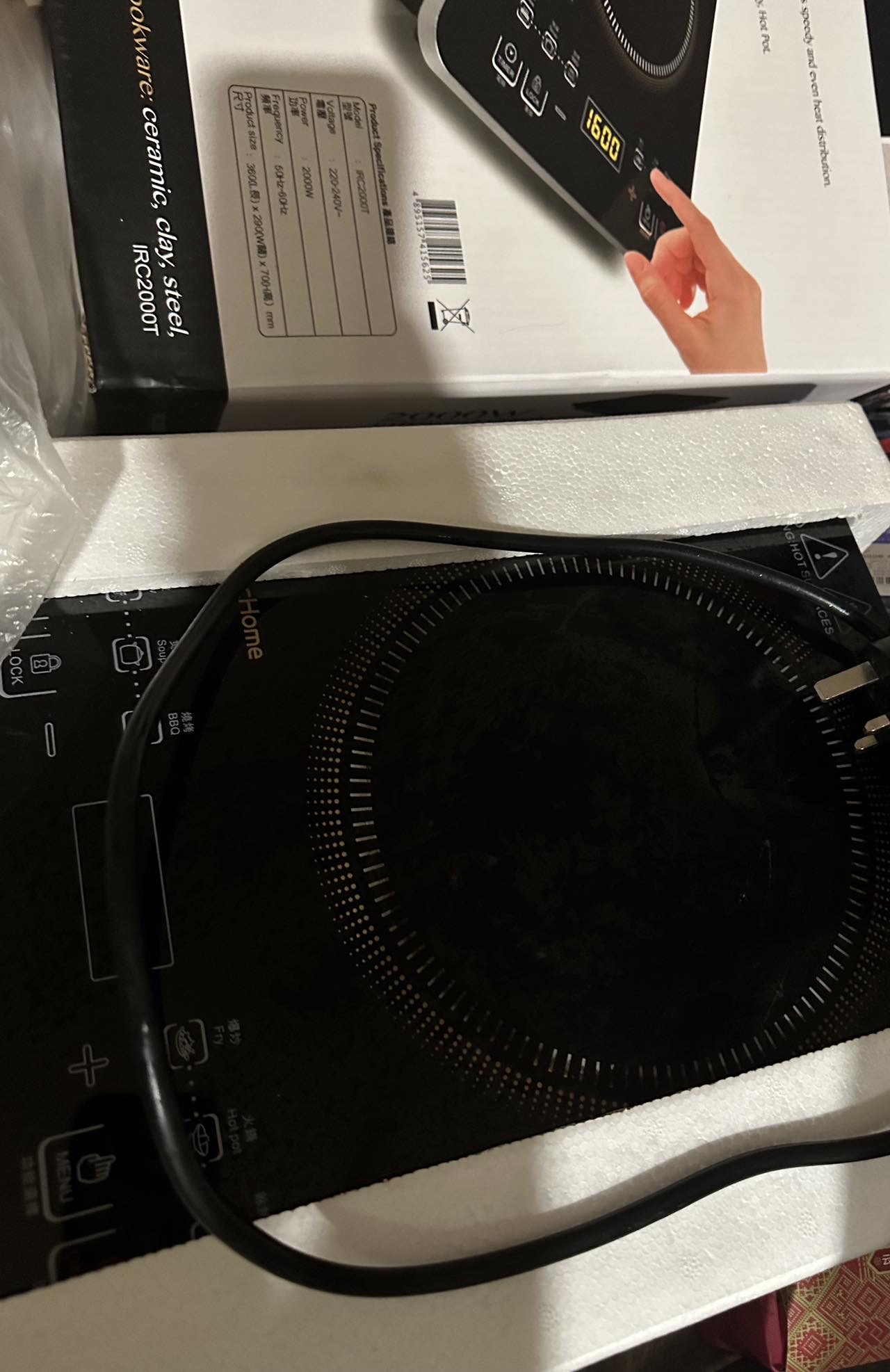 电磁炉厨具所有打包电陶炉香港门店购带包装盒