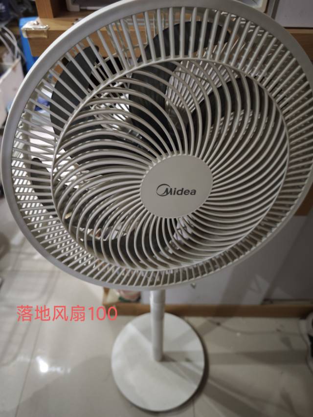 美的落地风扇