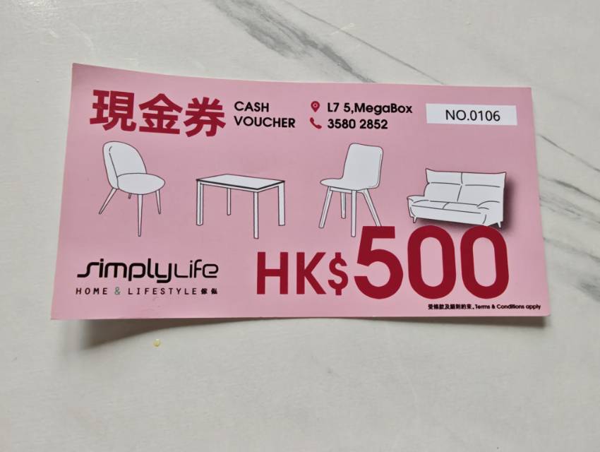 simply life 500优惠券