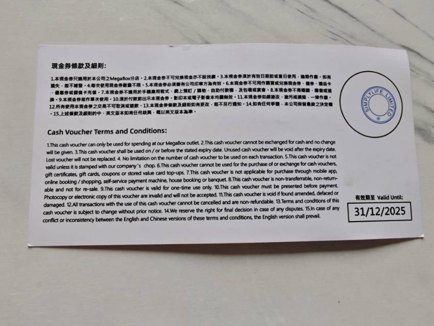 simply life 500优惠券