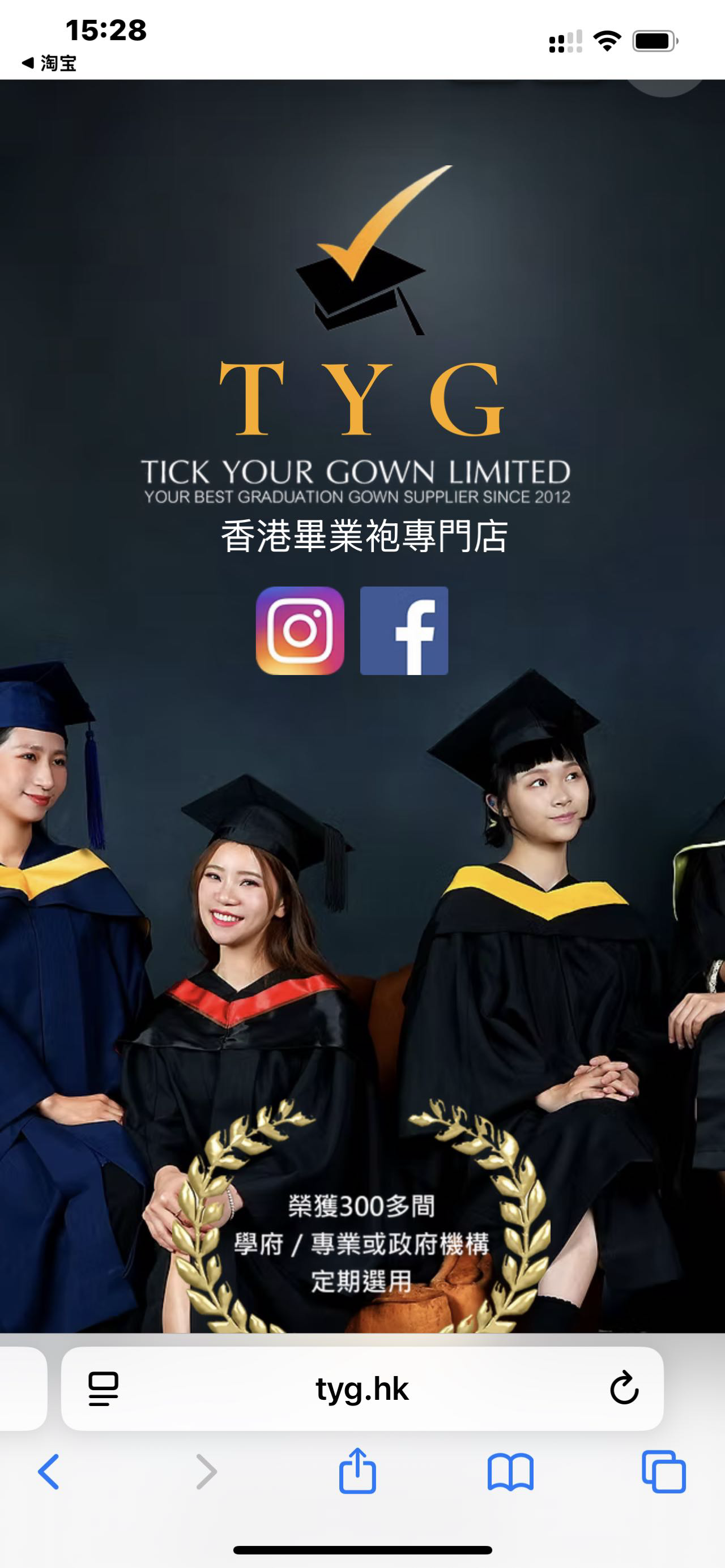 中文大学建筑系毕业礼袍