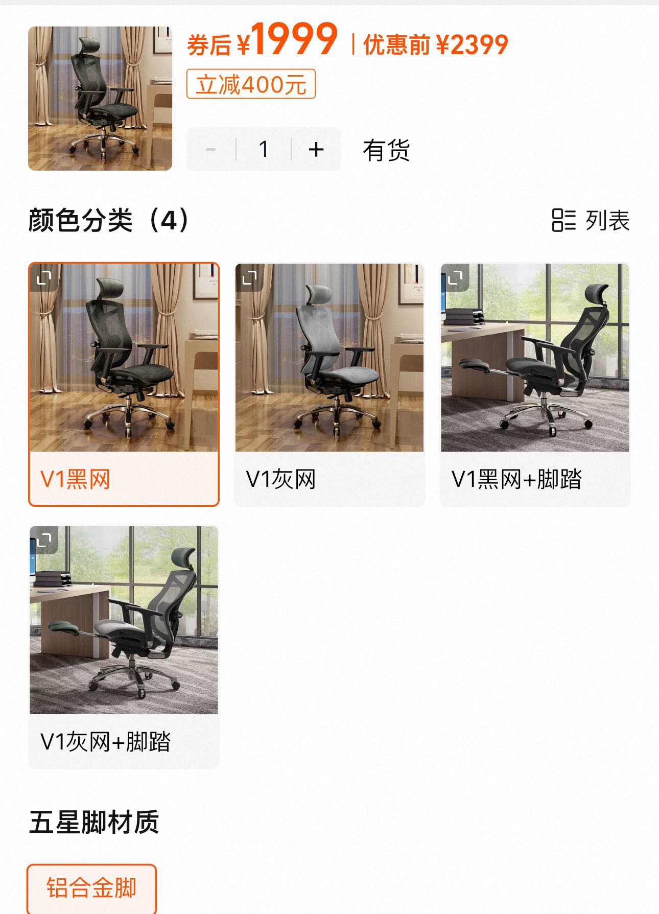 西昊人体工学椅