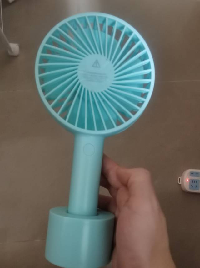 小风扇