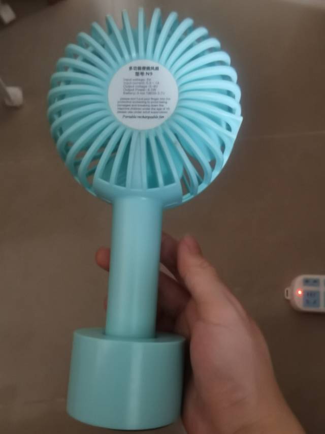 小风扇