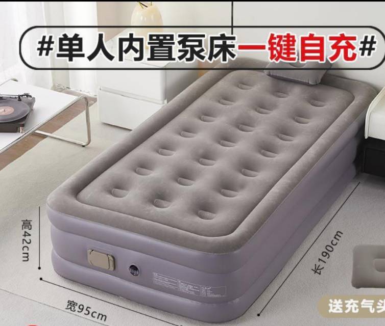 充气床／充气床垫（方便搬运！）