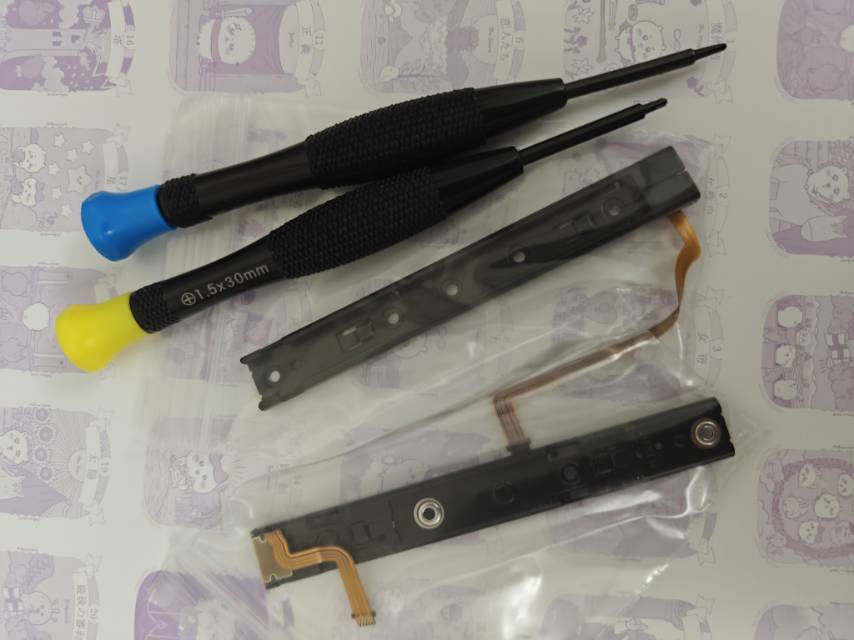 switch续航版主机替换滑轨