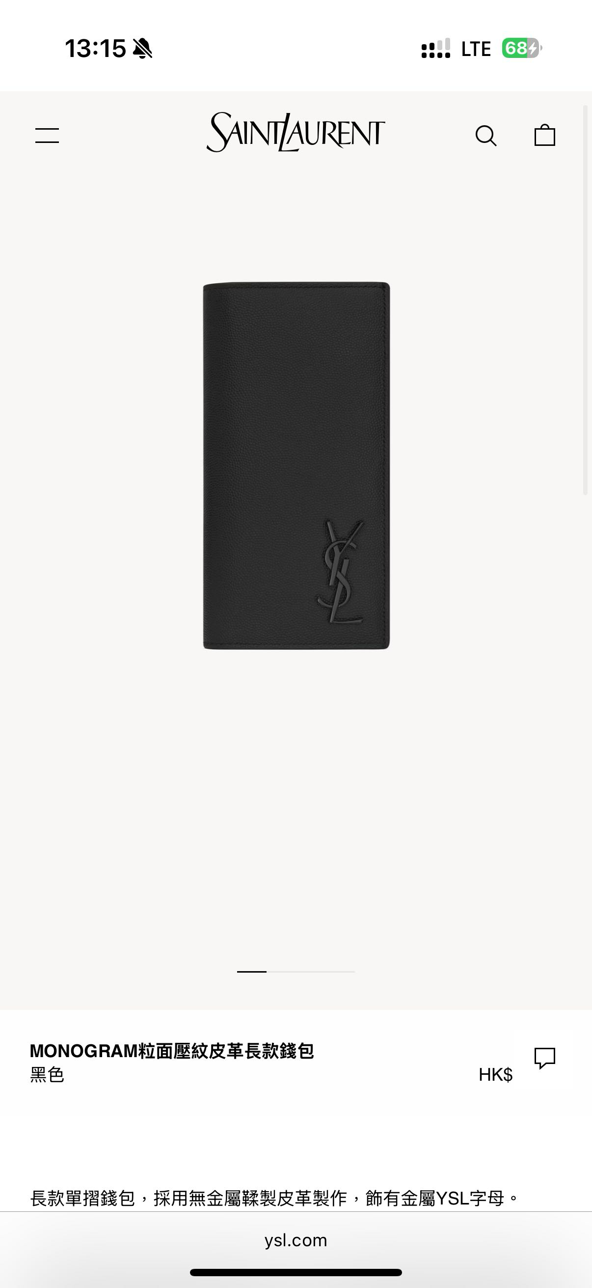 ysl 男士长夹钱包