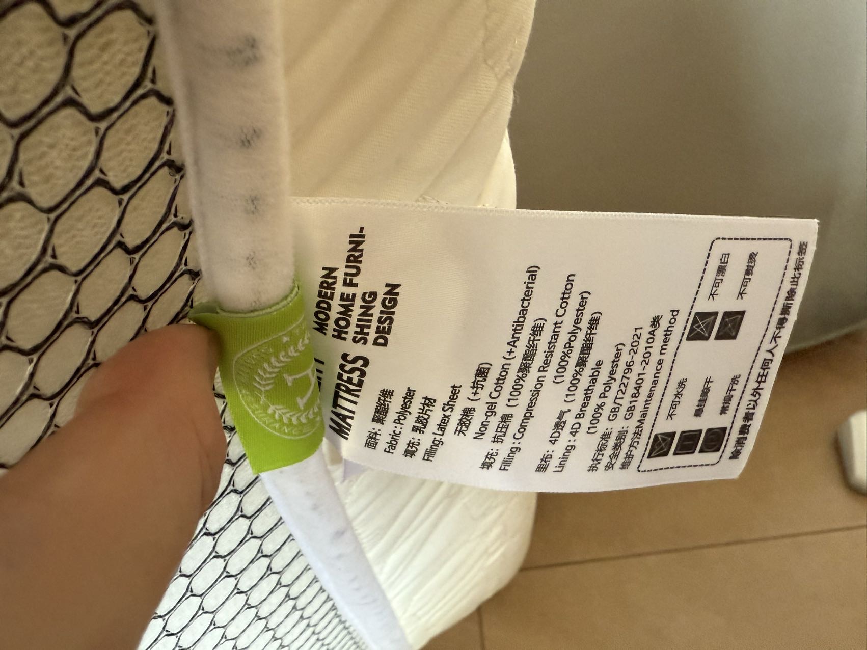 软软床垫（全新）