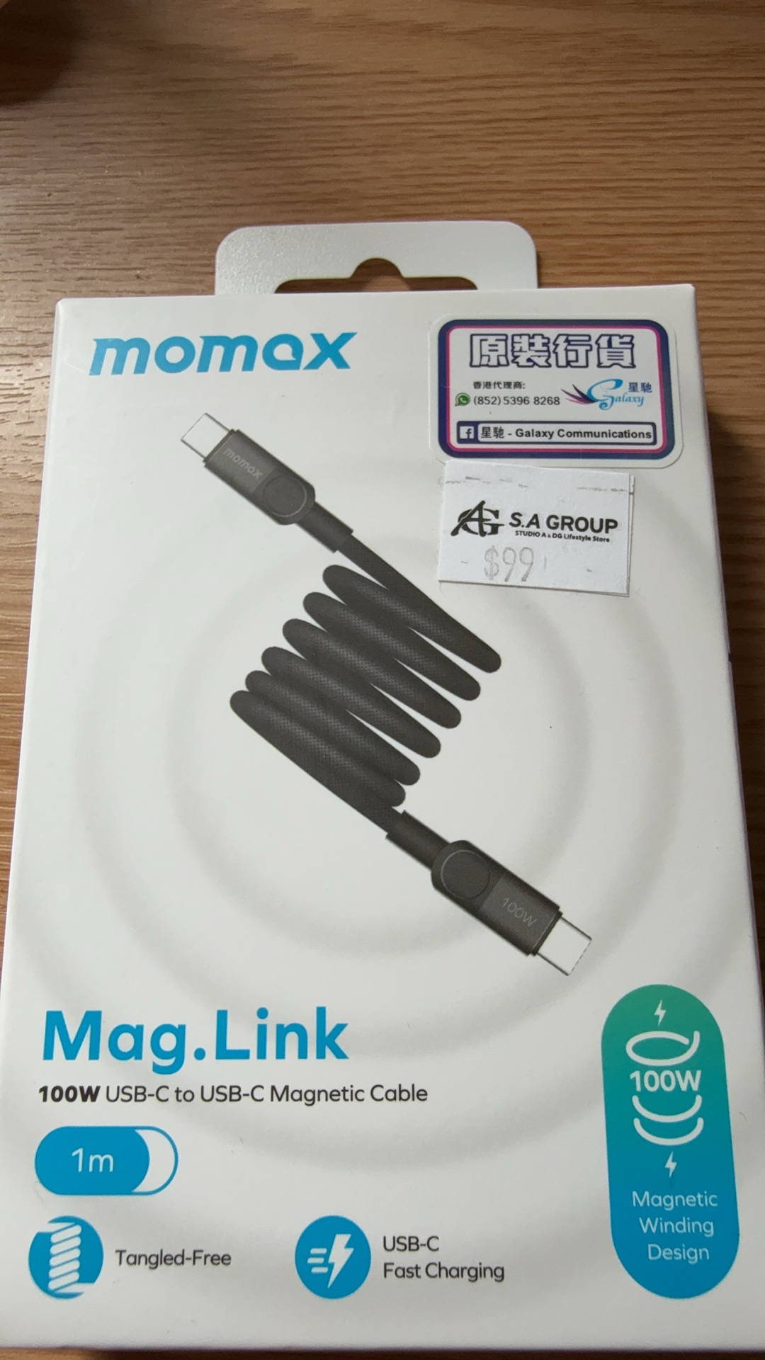 Momax数据线（全新未拆封）