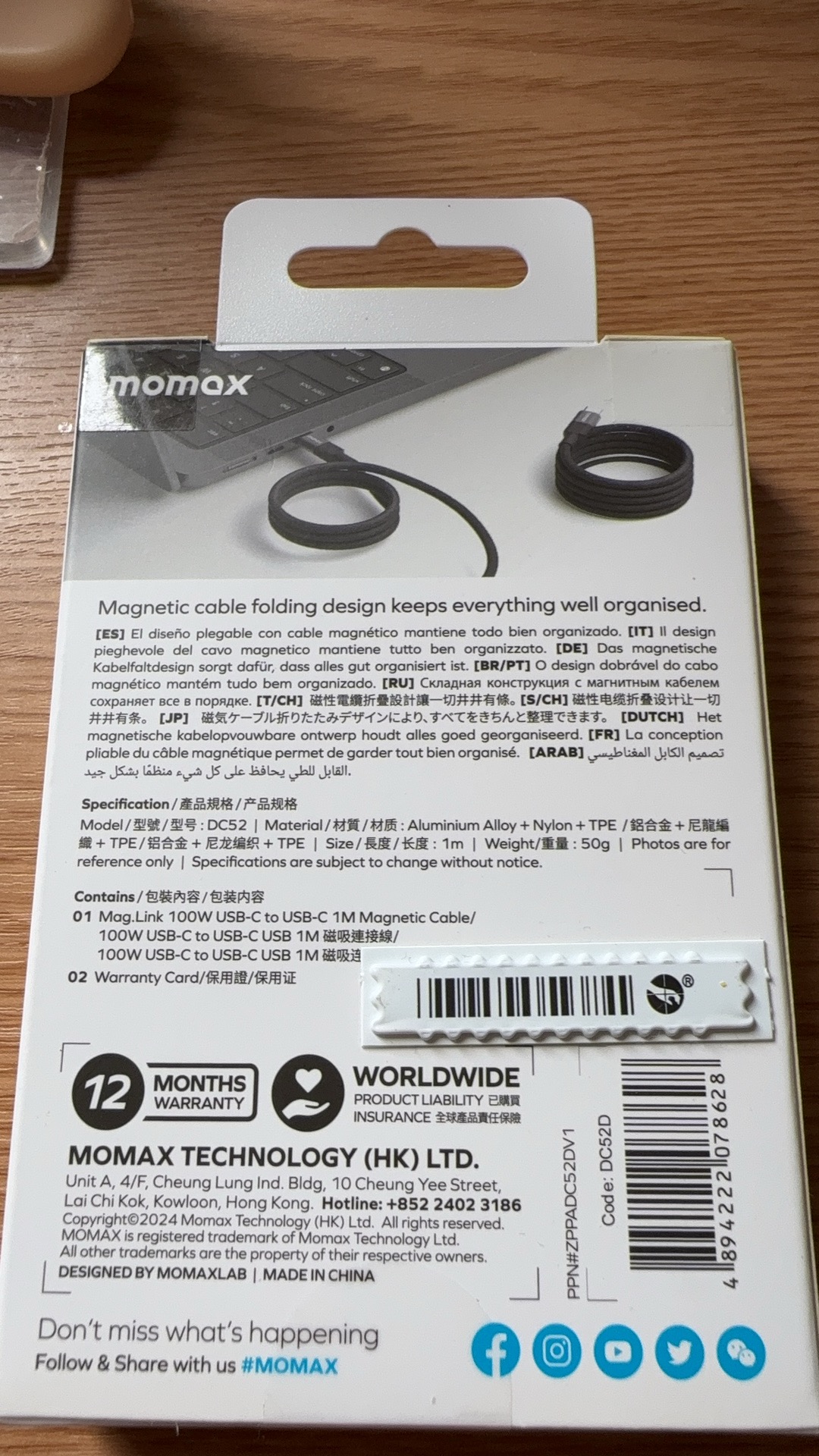 Momax数据线（全新未拆封）