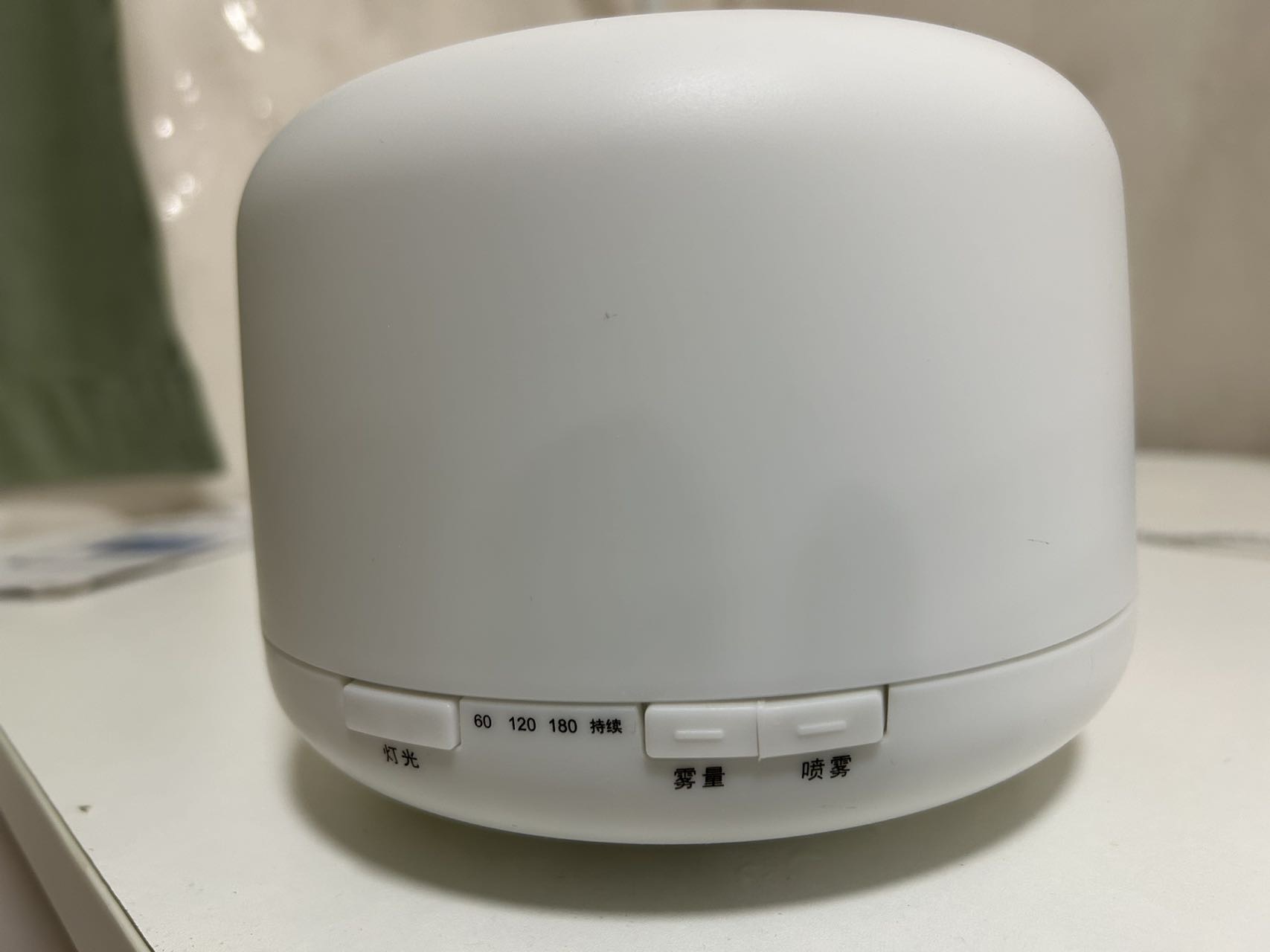 喷雾香薰氛围感小夜灯