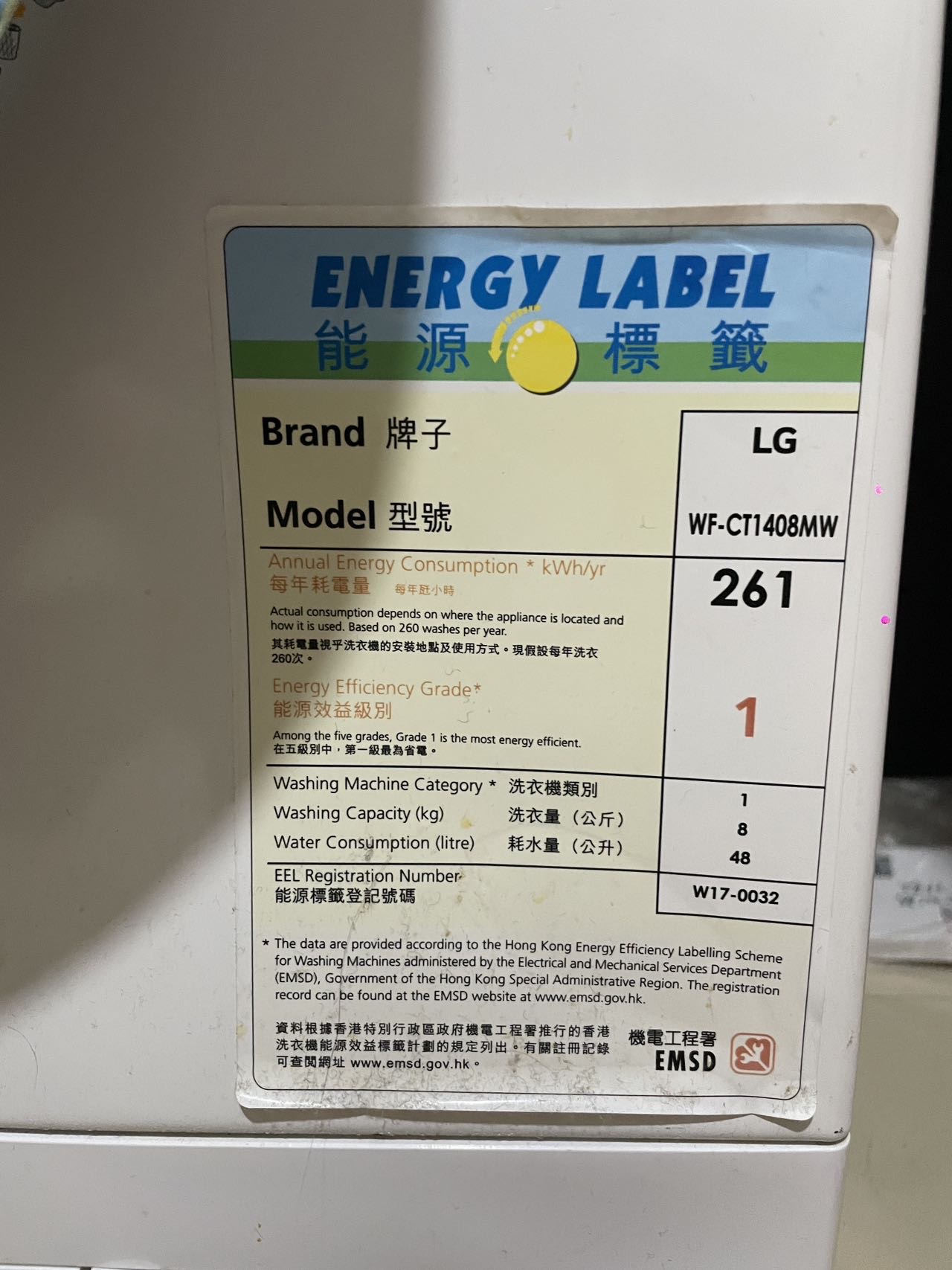 LG洗烘一体洗衣机