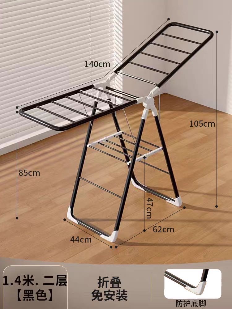 可折叠晾衣架
