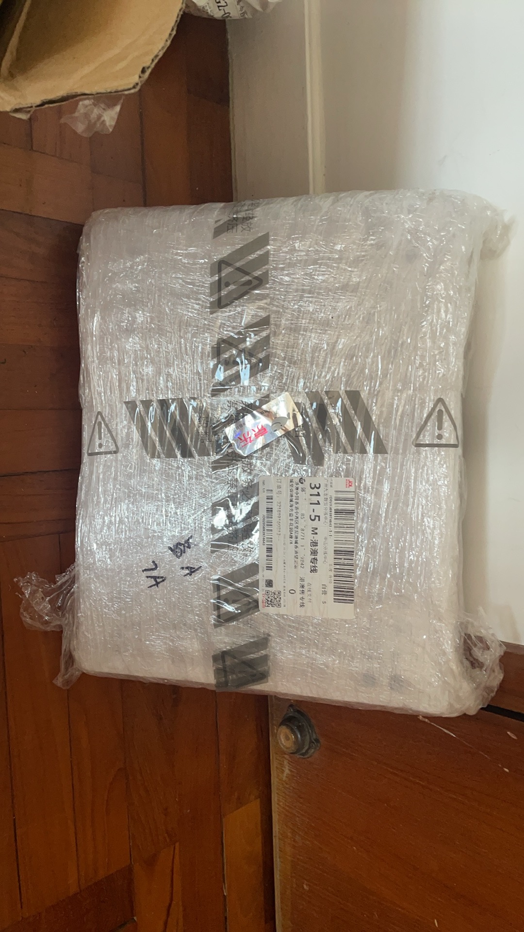 普联 Tp-Link 路由器全新未拆封