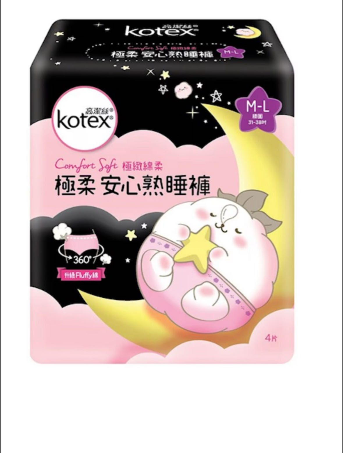 高丝安心熟睡裤