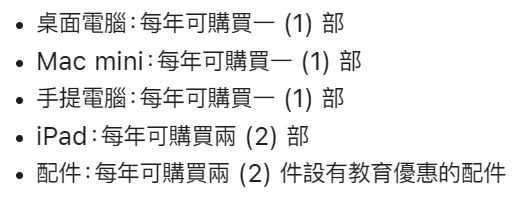 香港教育优惠陪买