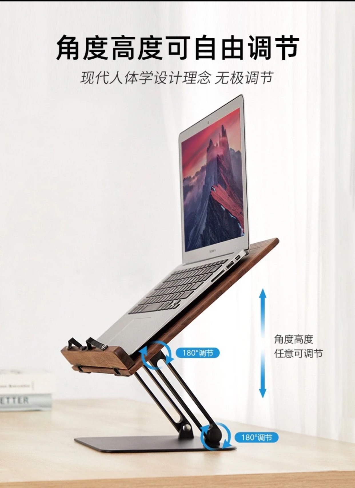 电脑支架 可升降阅读架 桌面神器