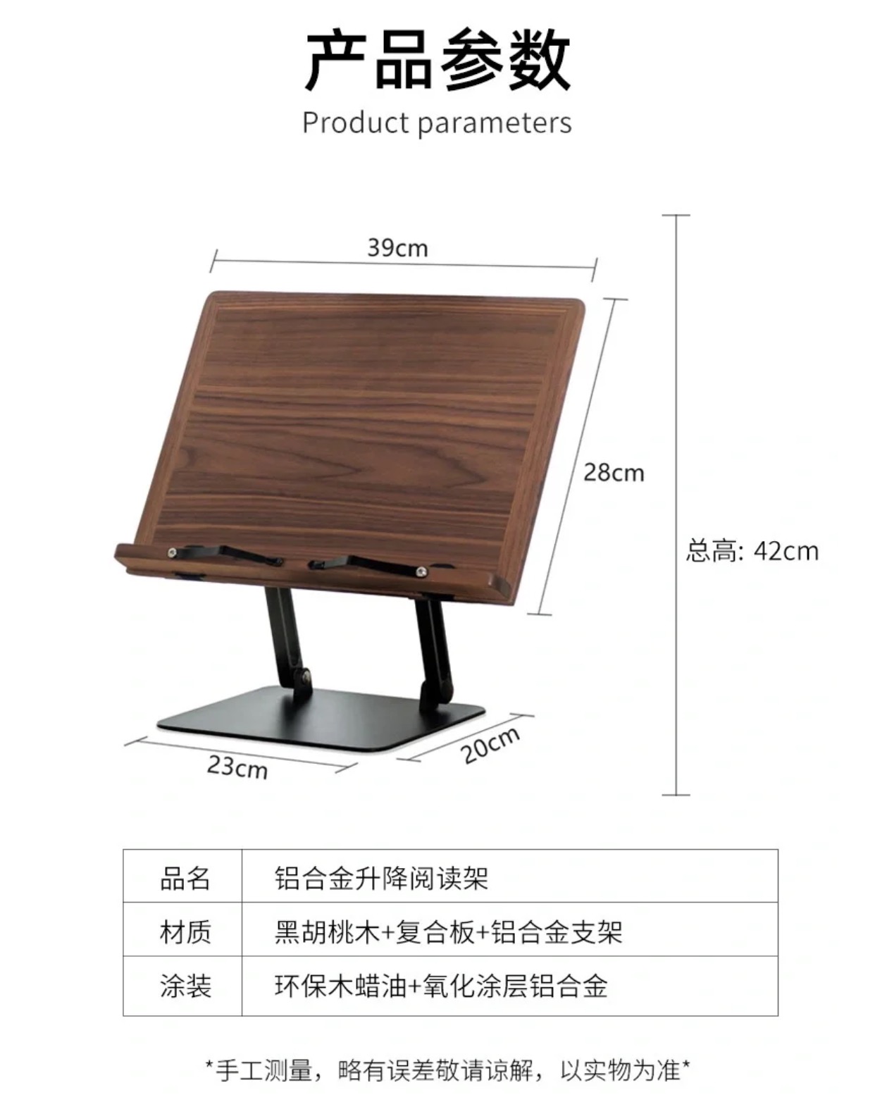 电脑支架 可升降阅读架 桌面神器