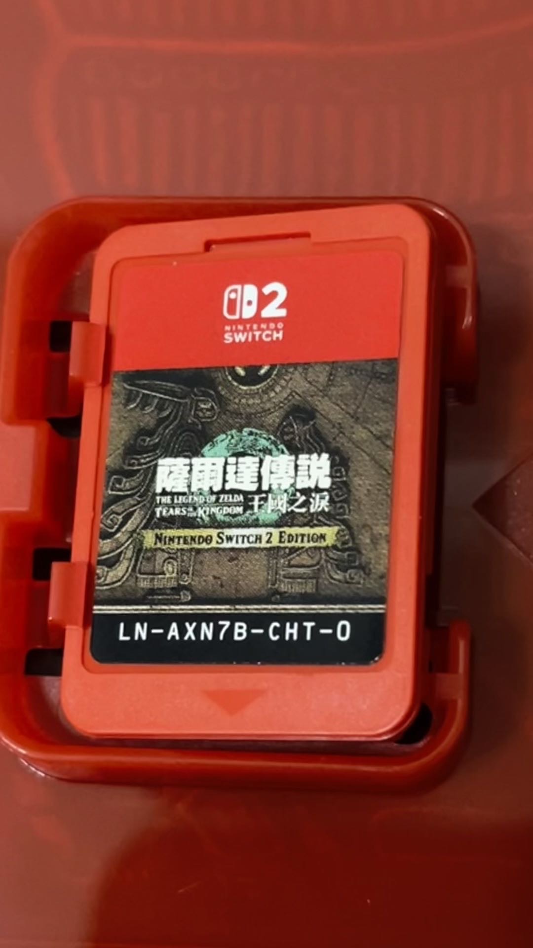 王国之泪switch 2卡带版