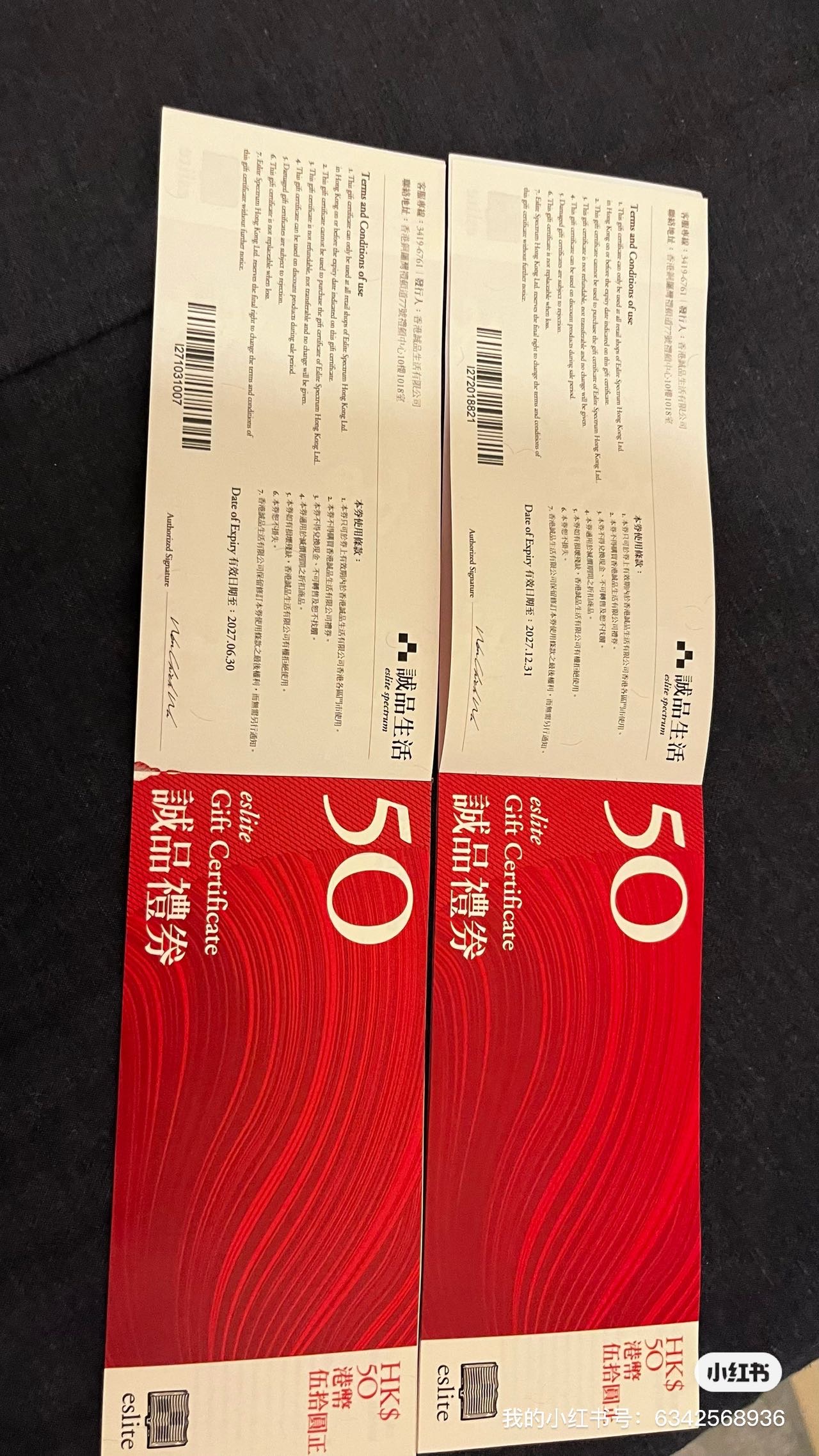 诚品生活代金券