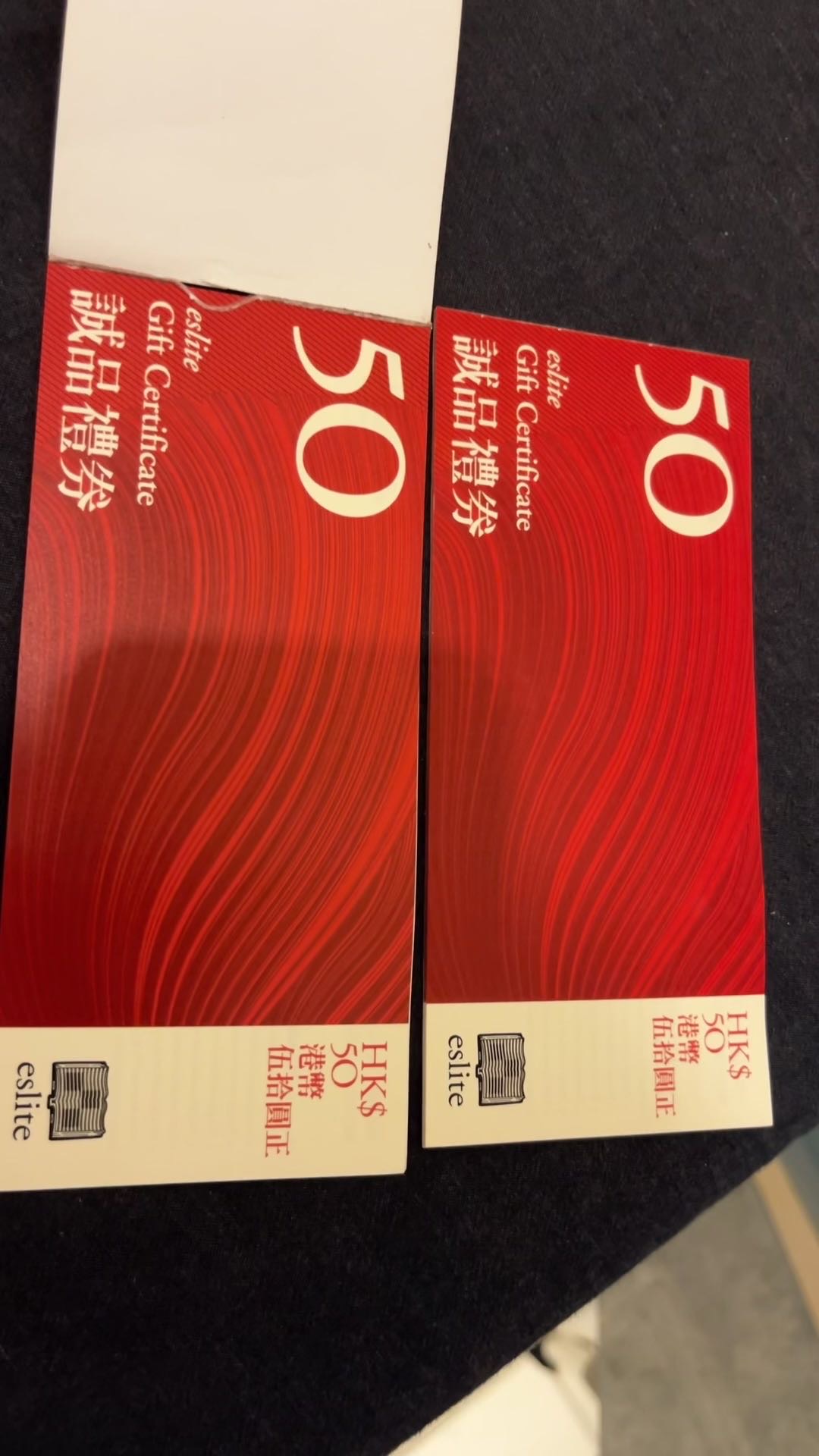 诚品生活代金券