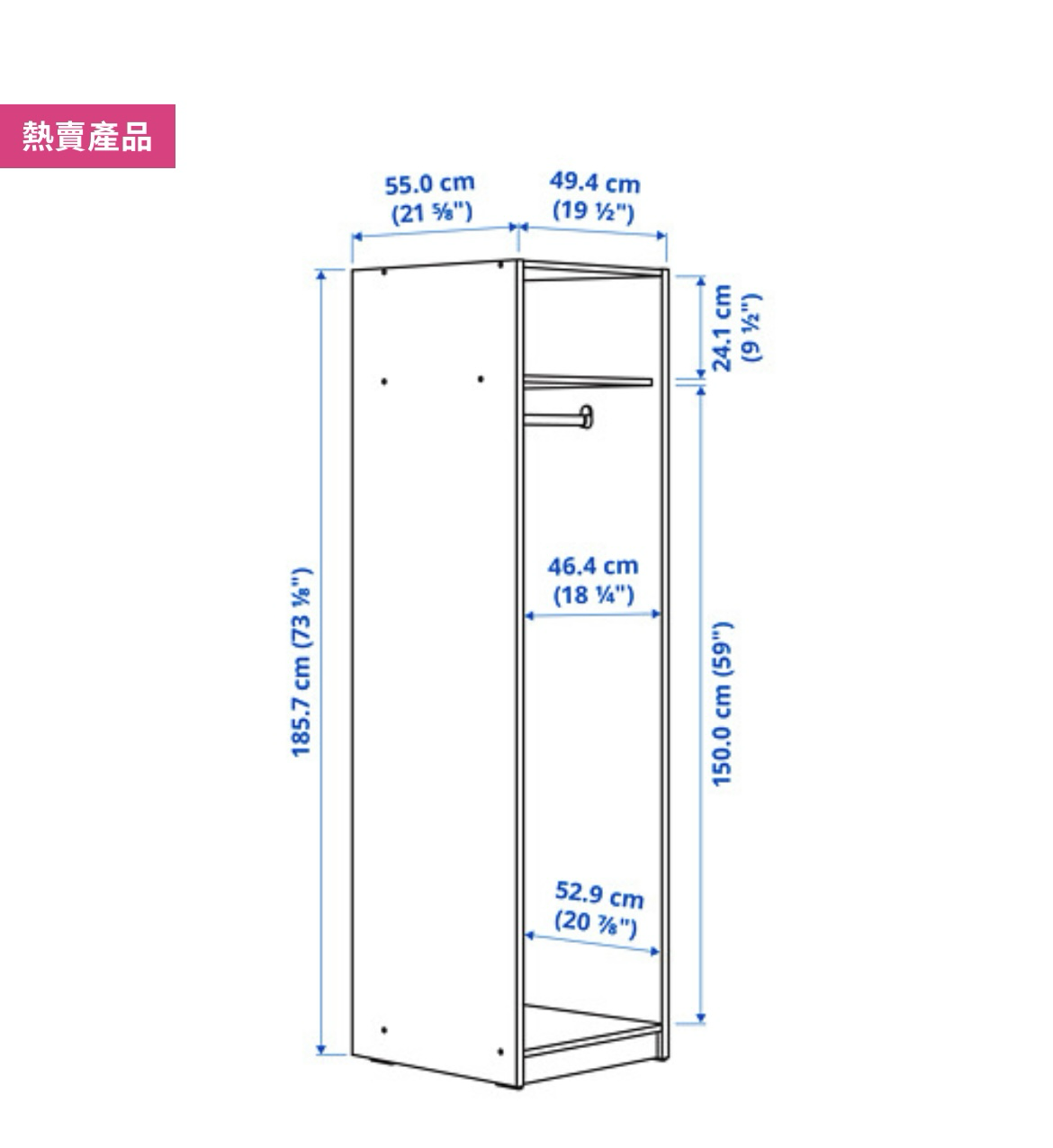【原价出599 先到先得】宜家衣柜