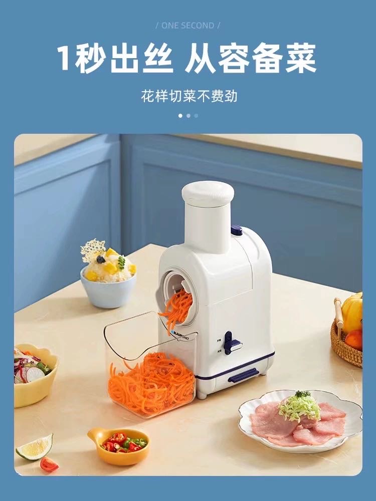 全新！！多功能切菜机