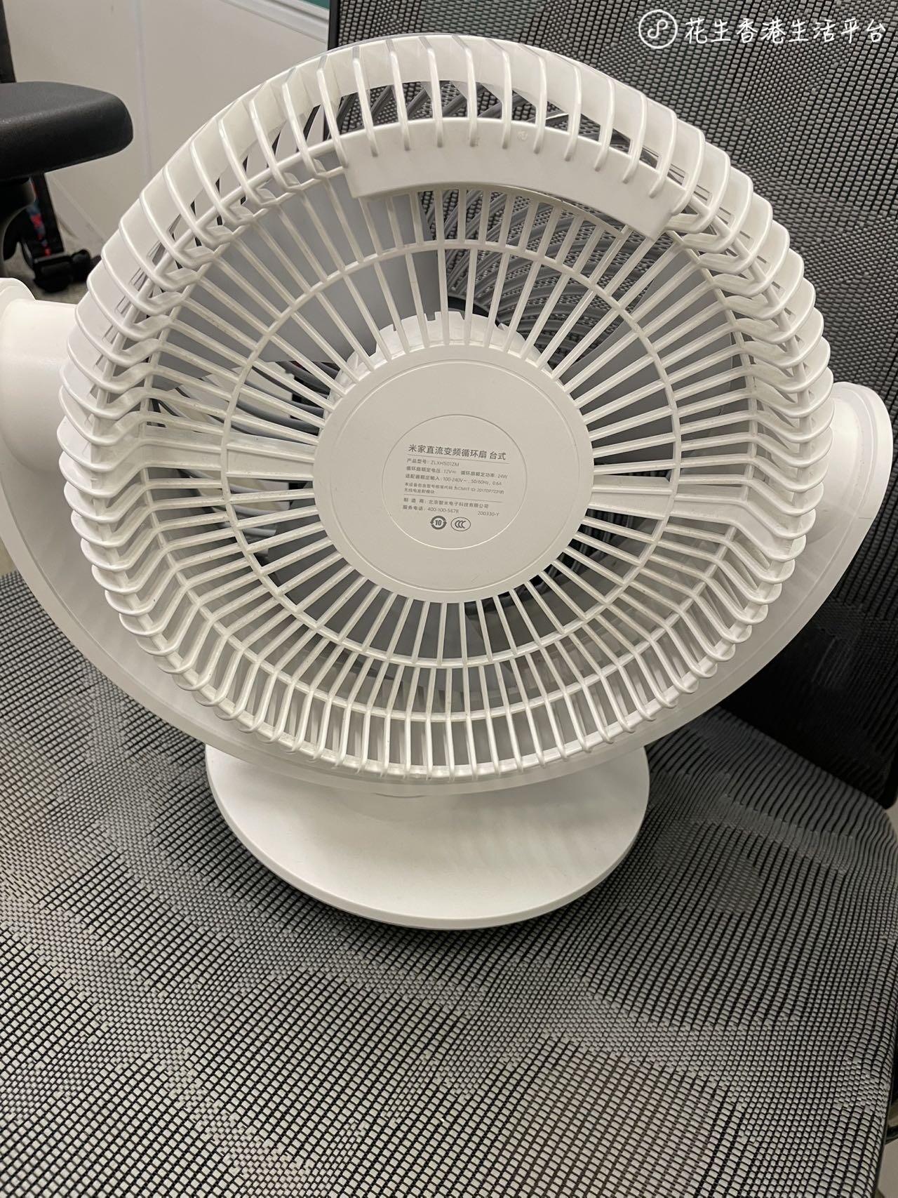 米家直流变频循环扇 台式