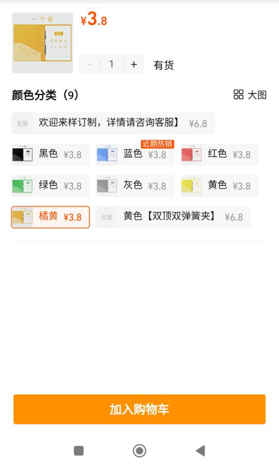 全新卓联文件夹