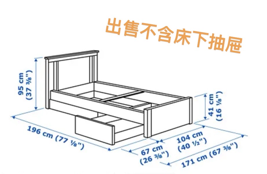 九成新单人床（床垫+床架）