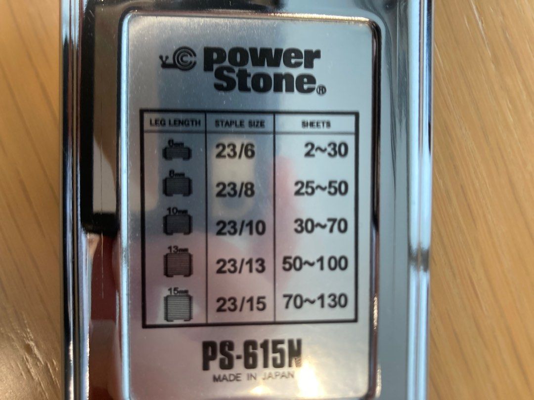 Power Stone PS-615N 釘書機