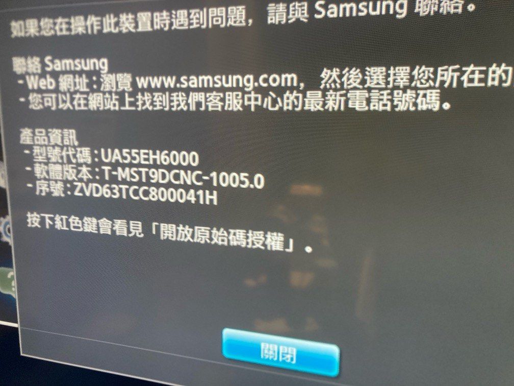Samsung TV 55吋電視 ua55eh6000