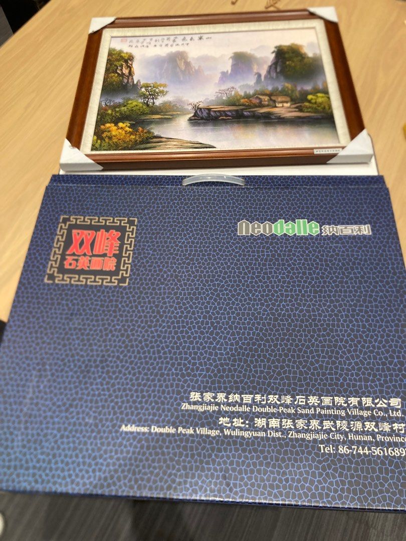 張家界雙峰石英畫