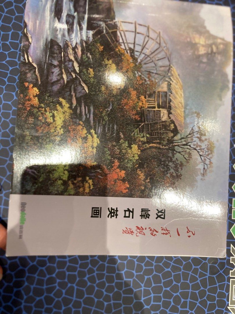 張家界雙峰石英畫