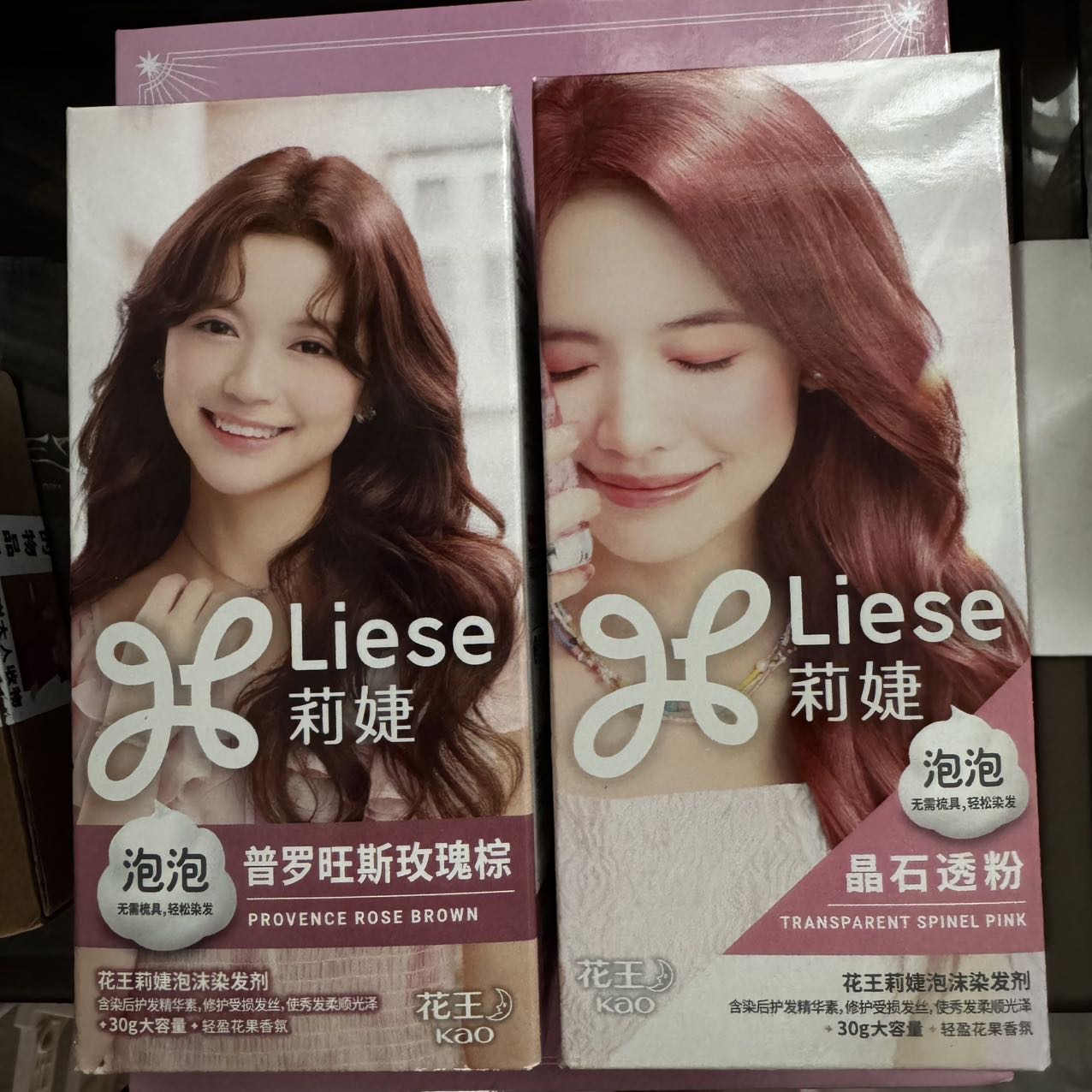 花王莉婕泡沫染发剂