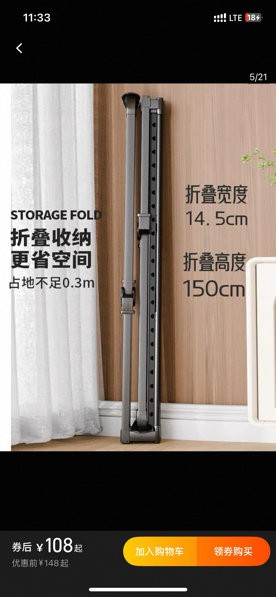 收纳盒 折叠桌置物架 晾衣架