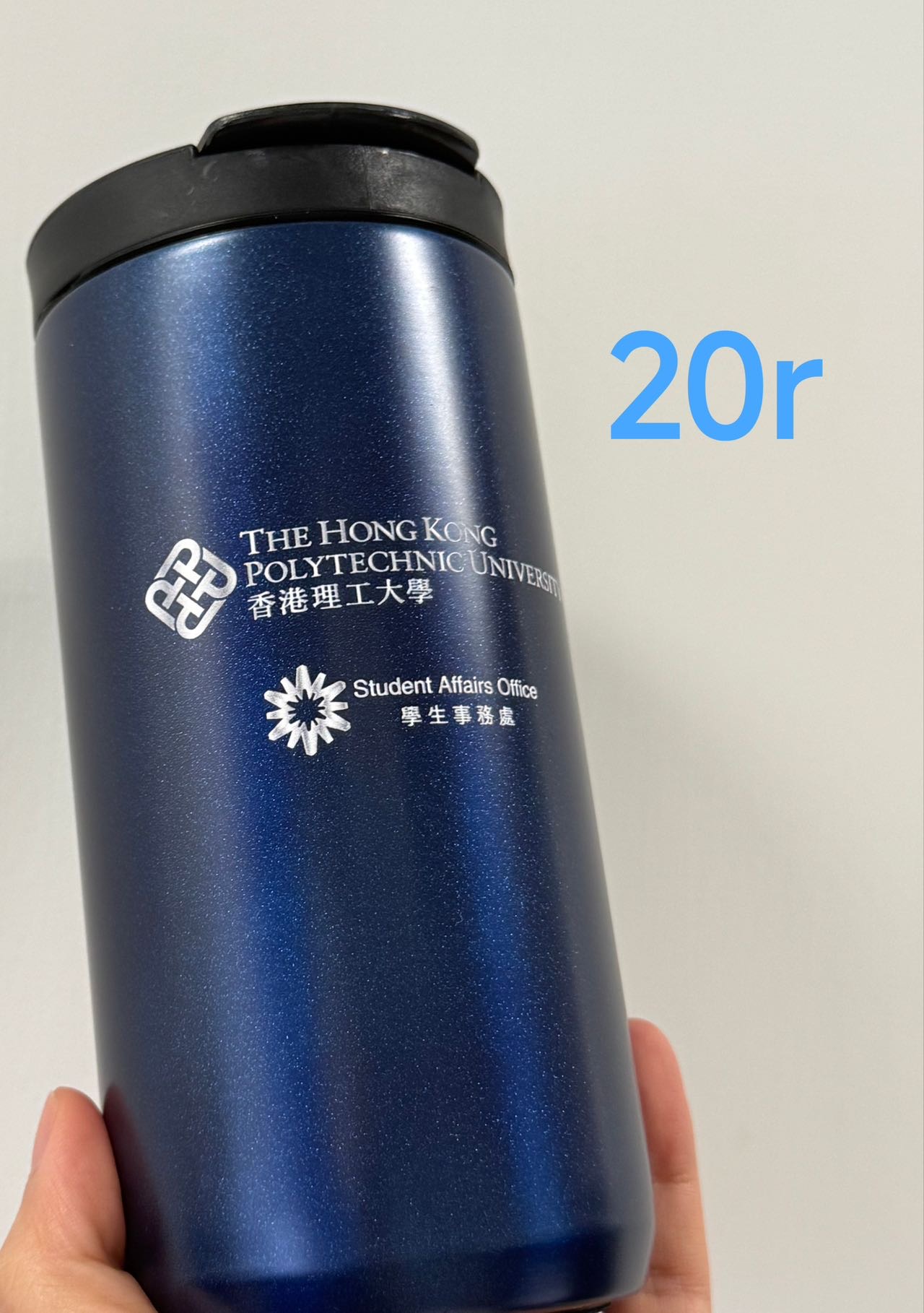 PolyU保温杯