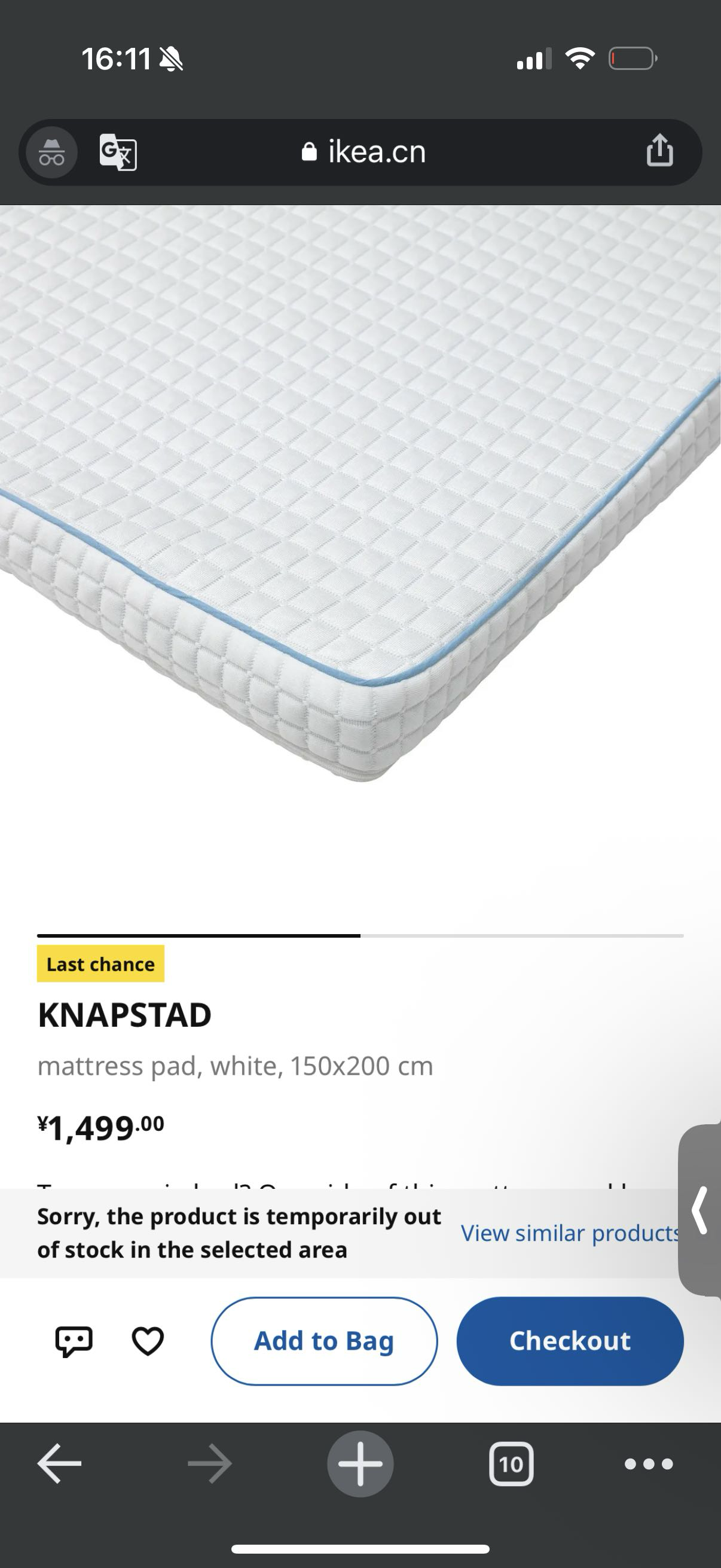 床褥150*200 ikea knapstad