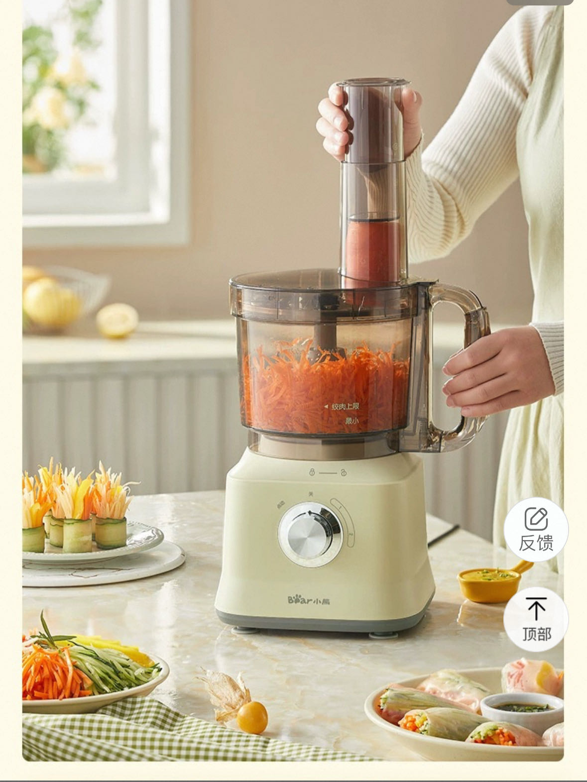 小熊电动切菜神器家用全自动多功能切丝切片和面绞肉机搅拌肉饺