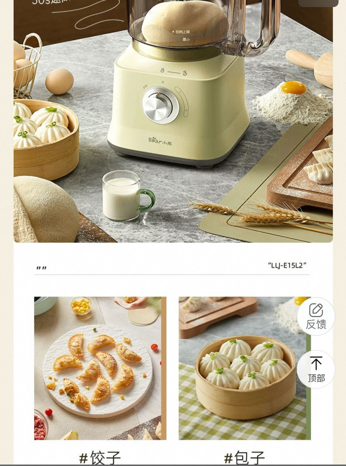 小熊电动切菜神器家用全自动多功能切丝切片和面绞肉机搅拌肉饺